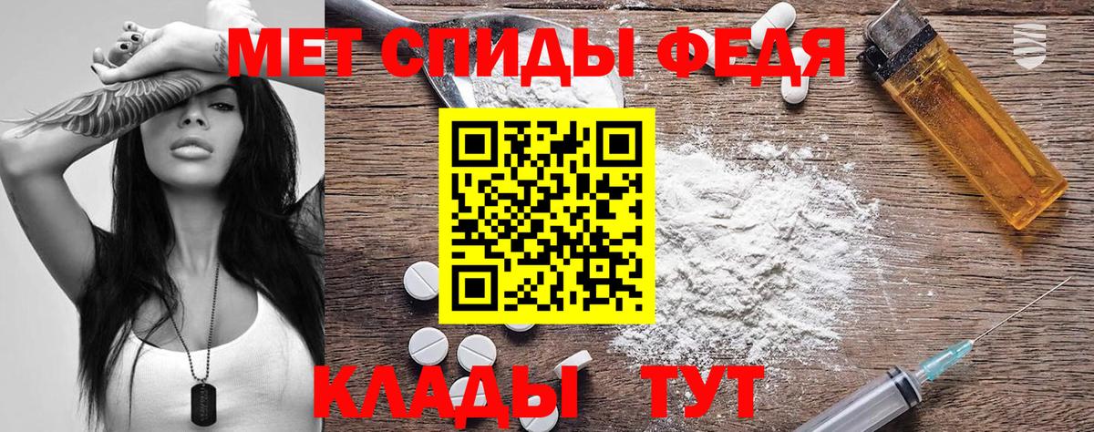 Amphetamine Premium  АМФЕТАМИН  Сегежа  Amphetamine  Вход с VPN 