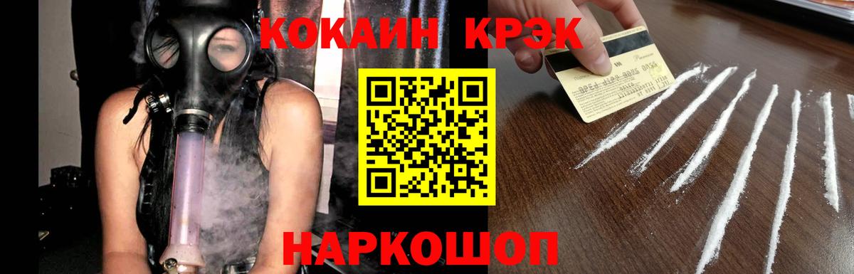 COCAIN 99% Сегежа
