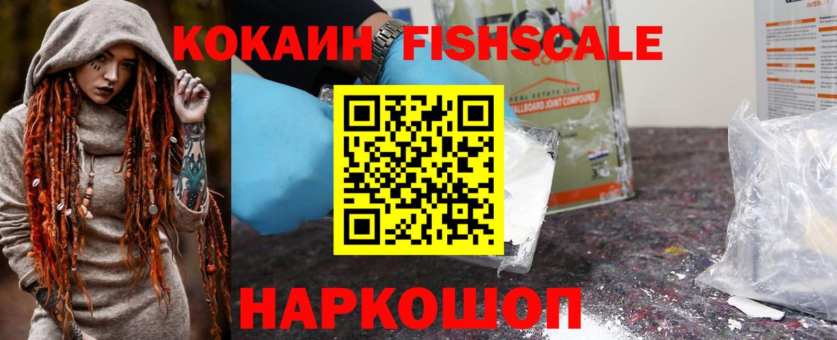 Кокаин 97%  Cocaine Колумбийский  Сегежа  Вход с VPN 