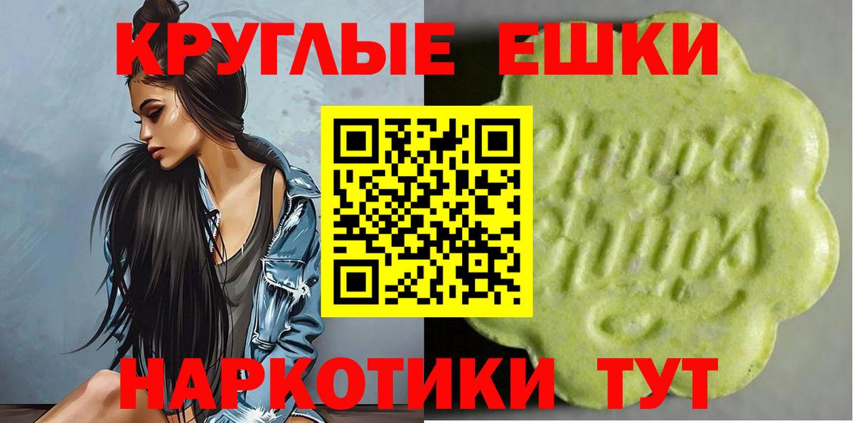 Экстази  Ecstasy диски  OMG ONION  Вход с VPN  Сегежа  ЭКСТАЗИ Punisher 