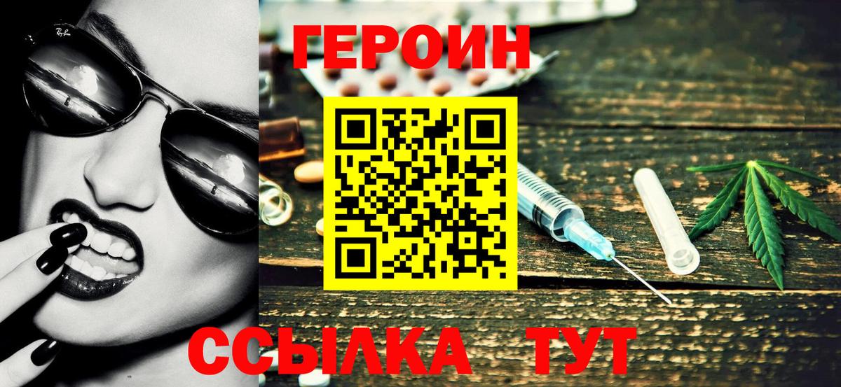 Героин афганец Сегежа