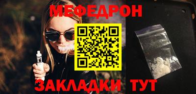дистиллят марихуана Шелехов