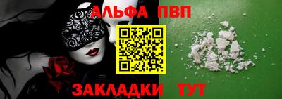 дистиллят марихуана Шелехов