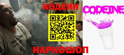 ГАЛЛЮЦИНОГЕННЫЕ ГРИБЫ Шахты