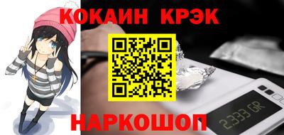 ГАЛЛЮЦИНОГЕННЫЕ ГРИБЫ Шахты