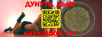 хмурый Шебекино