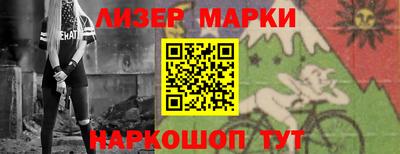 хмурый Шебекино