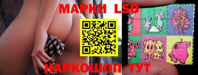 ГАЛЛЮЦИНОГЕННЫЕ ГРИБЫ Шахты