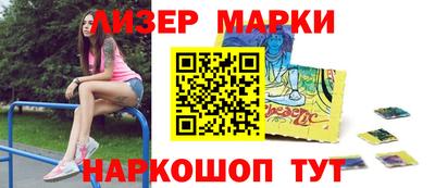 ГАЛЛЮЦИНОГЕННЫЕ ГРИБЫ Шахты