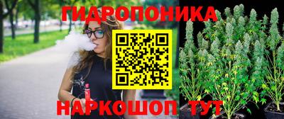 дистиллят марихуана Шелехов