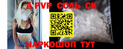 хмурый Шебекино