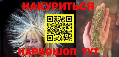 хмурый Шебекино