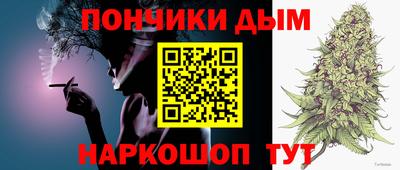 дистиллят марихуана Шелехов