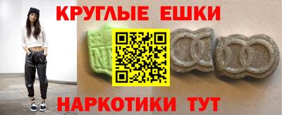 дистиллят марихуана Шелехов