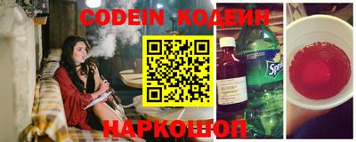 хмурый Шебекино