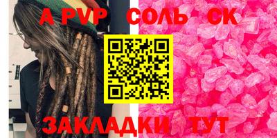 дистиллят марихуана Шелехов