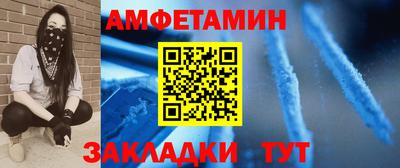 хмурый Шебекино