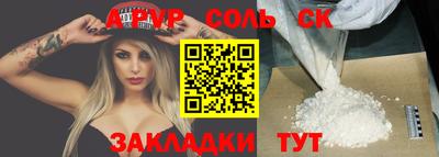 дистиллят марихуана Шелехов