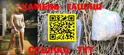 дистиллят марихуана Шелехов