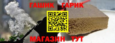 дистиллят марихуана Шелехов