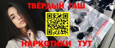 дистиллят марихуана Шелехов