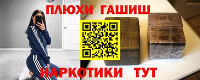 ГАЛЛЮЦИНОГЕННЫЕ ГРИБЫ Шахты