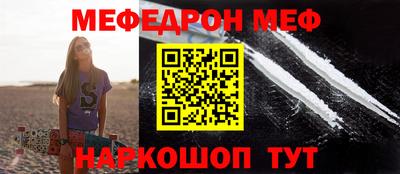 хмурый Шебекино