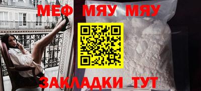 дистиллят марихуана Шелехов