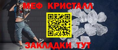 дистиллят марихуана Шелехов