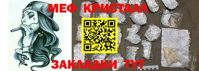 дистиллят марихуана Шелехов