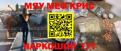 дистиллят марихуана Шелехов
