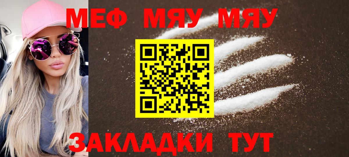 МЕФ мука Сегежа
