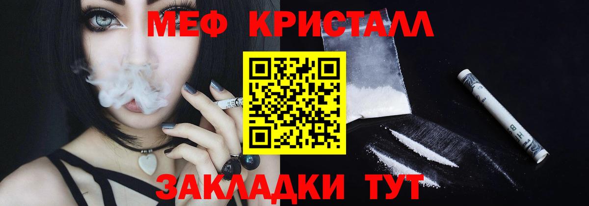 Меф  Вход с VPN  Мефедрон мяу мяу  цена наркотик  Сегежа  МЯУ-МЯУ 4 MMC  МЕГА онион  МЯУ-МЯУ 