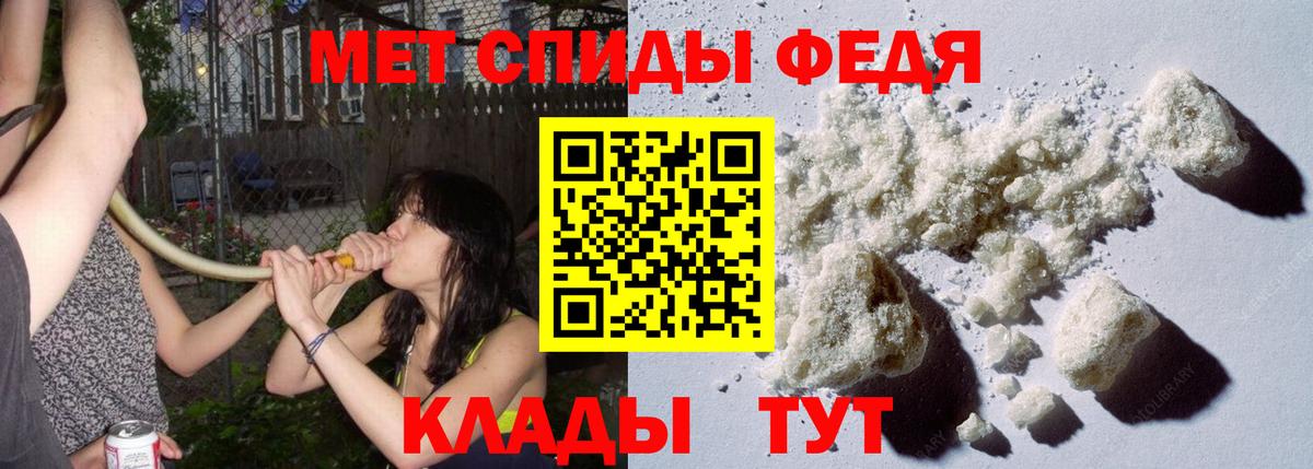 Первитин кристалл Сегежа