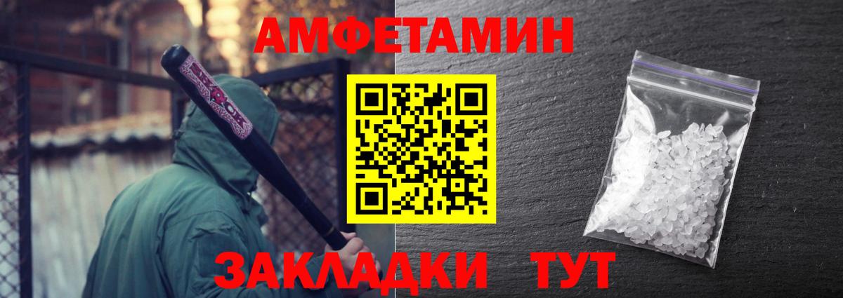 Сегежа  Метамфетамин винт  Вход с VPN  Метамфетамин винт 