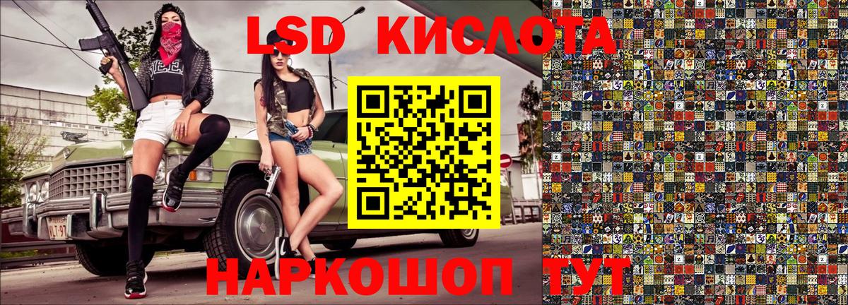 Наркотические марки 1,5мг Сегежа