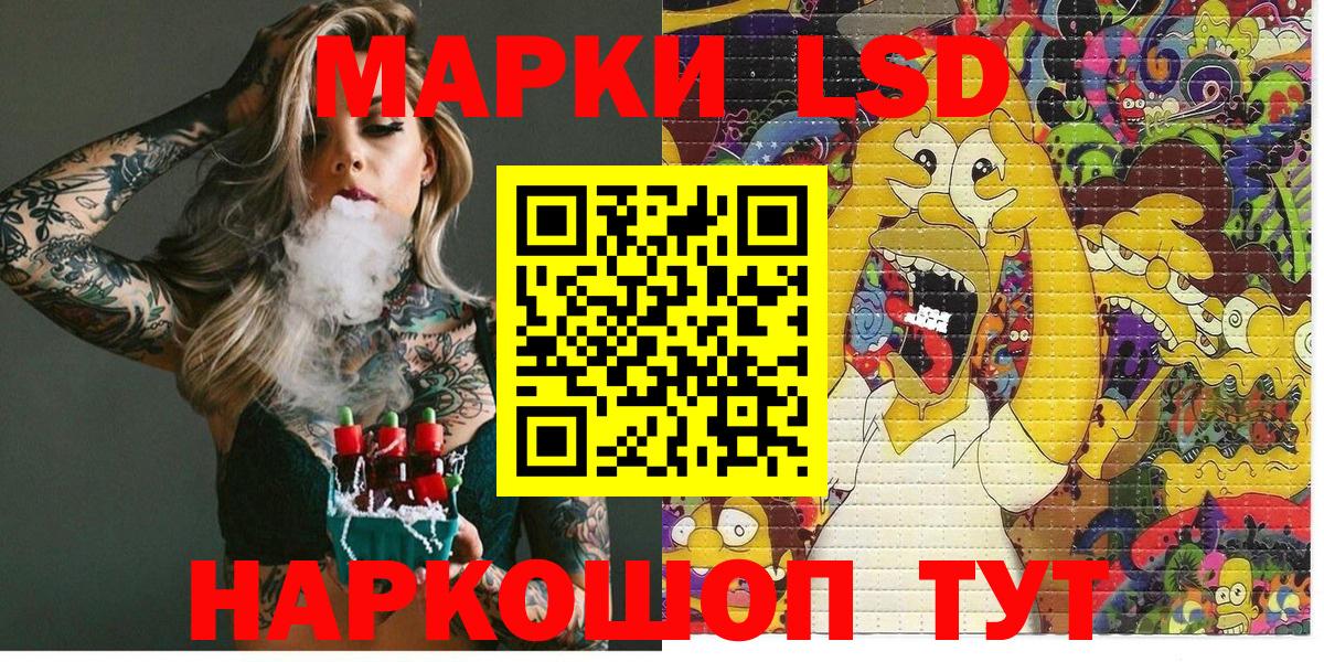 Марки 25I-NBOMe 1,5мг  Вход с VPN  Сегежа 