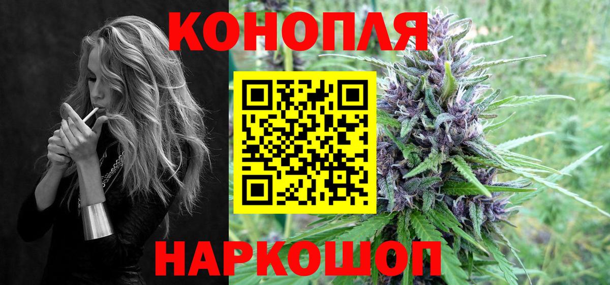 Канабис AK-47 Сегежа