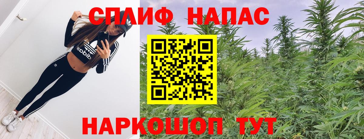 Каннабис сатива  Шишки марихуана VHQ  Марихуана LSD WEED  Вход с VPN  Сегежа 